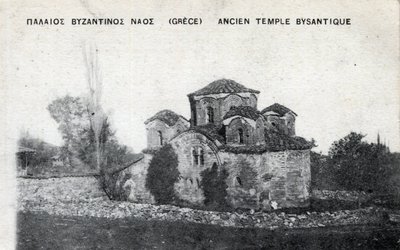 Grecia: vista exterior de un antiguo templo bizantino - Postal 1914-1918 de Unbekannt