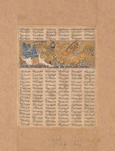 Gushtasp Mata al Lobo de Fasiqun, Folio de un Shahnama Libro de los Reyes, ca. 1300-30 de Unbekannt