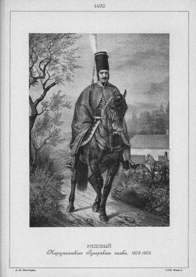 Húsar del Regimiento de Húsares de Mariupol en 1802-1808, mediados del siglo XIX de Unbekannt