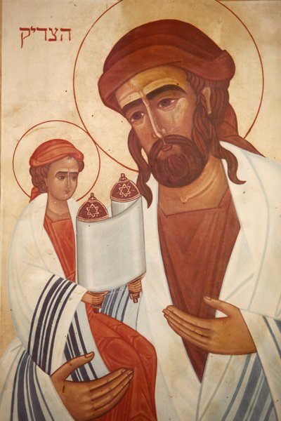 Icono: Jesús como judío, Emaús-Nicópolis, Israel de Unbekannt