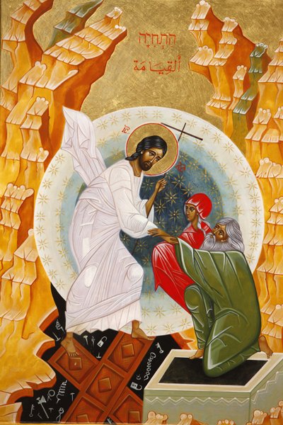 Icono: la resurrección, Latroun, Israel de Unbekannt
