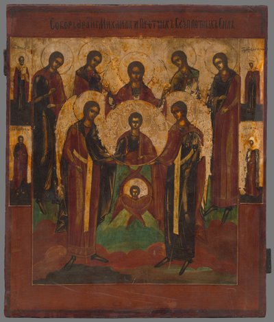 Icono - Cristo Emanuel antes de la encarnación de Unbekannt