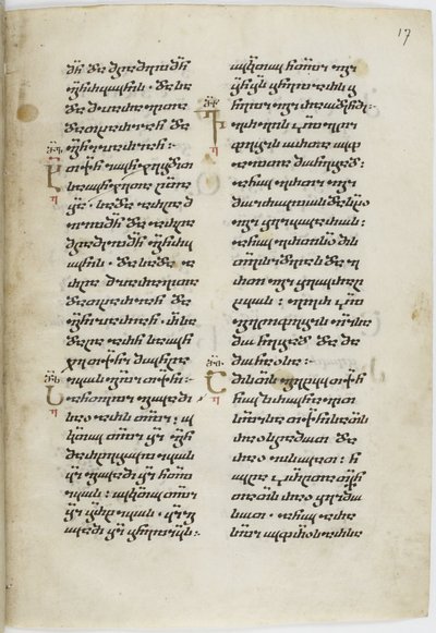 Manuscrito iluminado de los Evangelios en idioma georgiano, entre 1201 y 1300 de Unbekannt