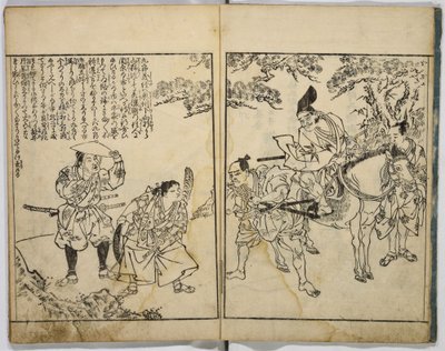 Historia ilustrada de Yoshitsune de Unbekannt
