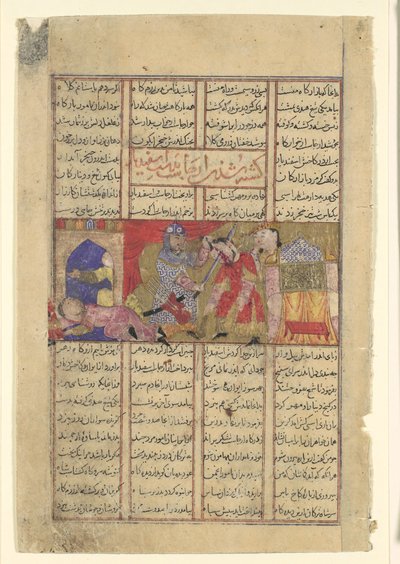 Isfandiyar Mata a Arjasp, Folio de un Shahnama Libro de Reyes, ca. 1330-40 de Unbekannt