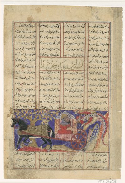 Quinta Prueba de Isfandiyar: Mata al Simurgh, Folio de un Shahnama, ca. 1330-40 de Unbekannt