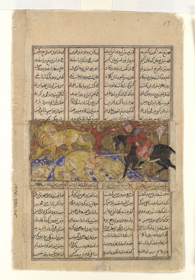 La segunda hazaña de Isfandiyar: Mata a los leones, Folio de un Shahnama de Unbekannt