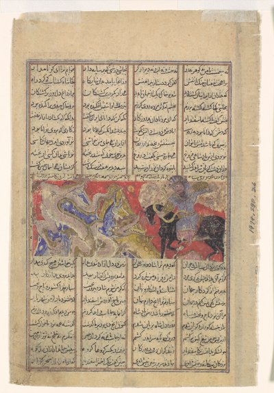 El tercer curso de Isfandiyar: Mata a un dragón, Folio de un libro de Shahnama..., ca. 1330-40 de Unbekannt