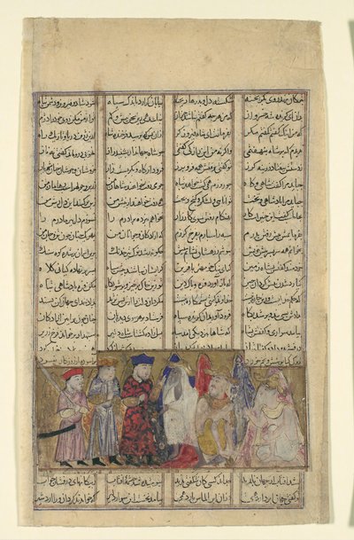 Iskandar en Presencia de los Brahmanes, Folio de un Shahnama, ca. 1330-40 de Unbekannt
