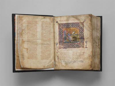 Leccionario bizantino de Jaharis, bizantino de Unbekannt