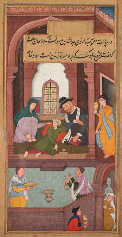 Jesús sana al hijo del noble en Capernaum, de un Espejo de Santidad Mirat al-quds..., 1602-160 de Unbekannt