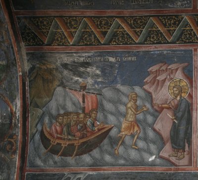 Jesús camina sobre el agua. Cristo rescatando a Pedro de ahogarse, siglo XIV de Unbekannt