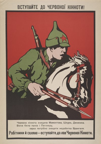 ¡Únete a la caballería roja!, 1920 de Unbekannt