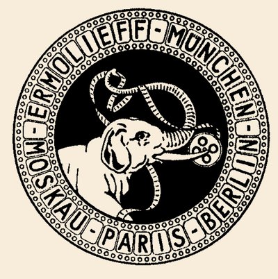 Emblema de la Compañía Anónima La Société Ermolieff-Cinéma, 1920-1921 de Unbekannt