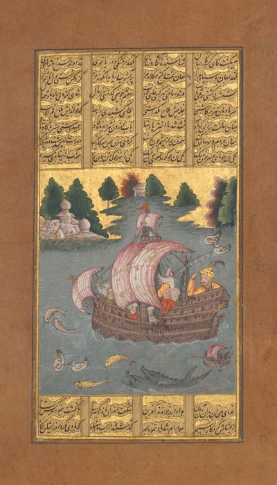 Kai Khusrau cruza el mar, folio de un Shahnama Libro de los Reyes de Firdausi de Unbekannt
