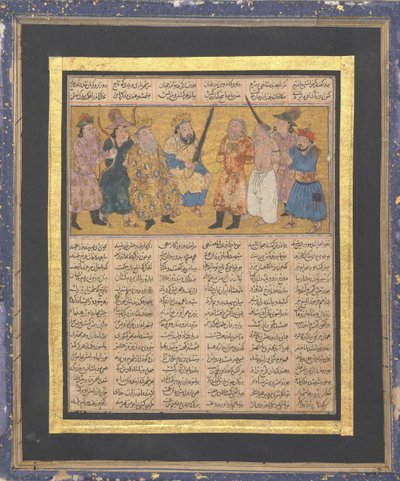 Kai Khusrau Entronizado Sosteniendo una Espada, Folio del Primer Pequeño Shahnama de Unbekannt