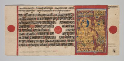 Manuscrito Kalpa-sutra con 24 Miniaturas: Sakra Convoca a Harinegamesin, c. 1475-1500 de Unbekannt