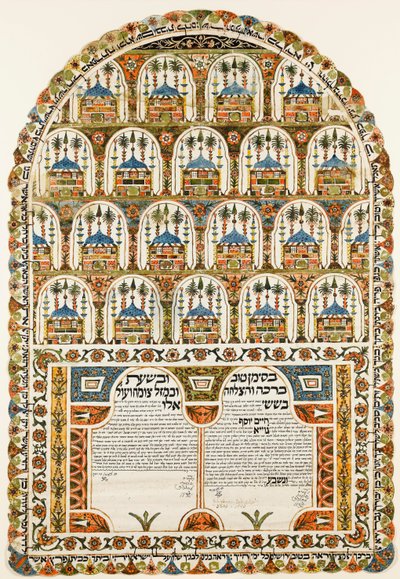 Ketubah contrato de matrimonio judío, 1843 de Unbekannt