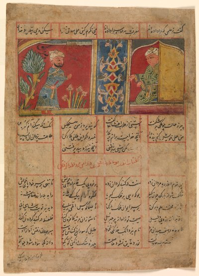 Khizr llega a la celda del asceta, Folio de un quinteto Khamsa de Amir Khusrau, ca. 1450 de Unbekannt