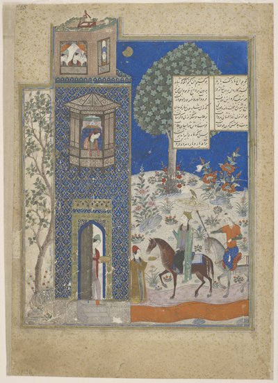Khosrow y Shirin, principios del siglo XV de Unbekannt