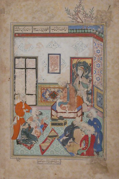 El rey Salih de Siria entreteniendo a dos derviches, Folio de un Bustan Orchard de Sa