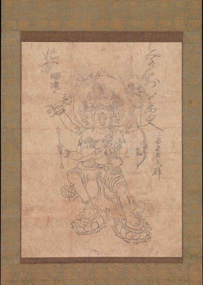 Kongoyasha Myoo, siglo XII de Unbekannt