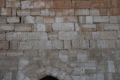 Krak des Chevaliers, Siria de Unbekannt