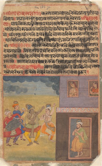 Krishna Bailando: Página del Breviario Rasikapriya de Boston Disperso de Unbekannt