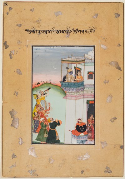 Krishna y consorte en un balcón del palacio con músicos: Vukharo Ragaputra de Bhairav, 1770-75 de Unbekannt