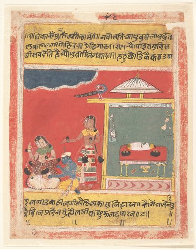 Krishna a los pies de Radha: Página de un Rasikapriya disperso, 1634 de Unbekannt