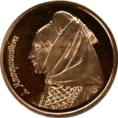 Laskarina Bouboulina, heroína de la Guerra de Independencia Griega, dracma conmemorativa de oro, 2000 de Unbekannt