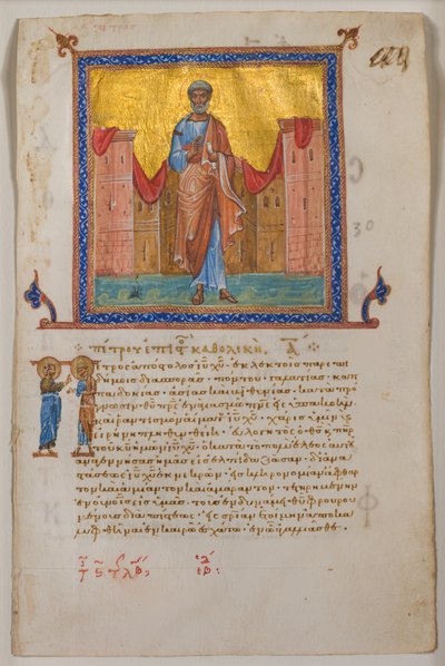 Hoja de un Salterio griego y Nuevo Testamento, 1084 de Unbekannt