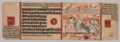Hoja de un manuscrito jainista, Kalpa-sutra, Nacimiento de Mahavira, folio 40 (verso) de Unbekannt Unbekannt