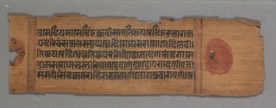 Hoja de un manuscrito jainista: Kalpa-sutra: Kalpa-sutra: texto reverso, 1278 de Unbekannt