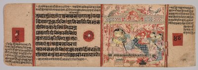 Hoja de un Manuscrito Jain: Kalpa-sutra: Texto recto, Nacimiento de Mahavira, folio 40 verso, c. 140 de Unbekannt