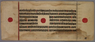Hoja de un manuscrito Jaina, 1400s-1500s de Unbekannt