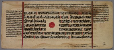 Hoja de un manuscrito Jaina, siglos XV-XVI de Unbekannt