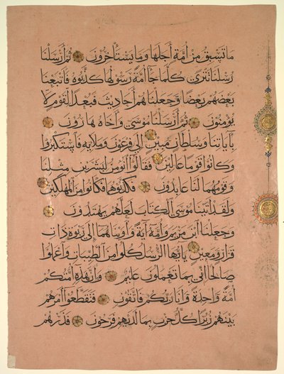 Hoja de un Corán verso, 1300s de Unbekannt