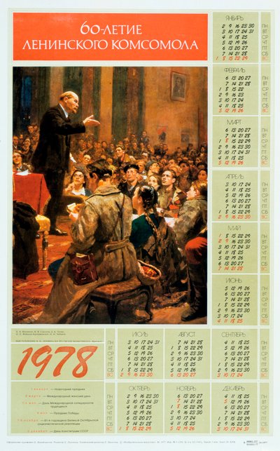Lenin de Unbekannt