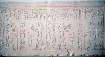Dintel de Senusret III que representa al faraón haciendo ofrendas al dios Montu, XII Dinastía de Unbekannt