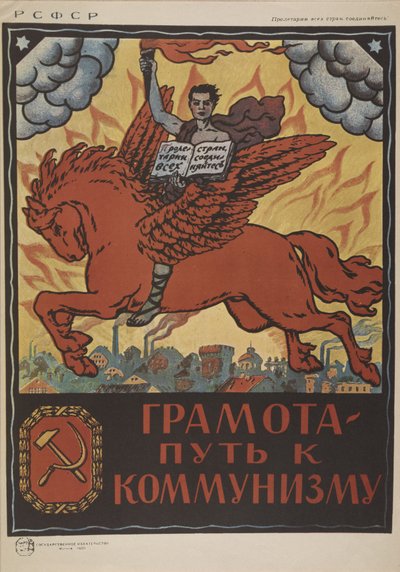 Alfabetización - el camino al comunismo, 1920 de Unbekannt