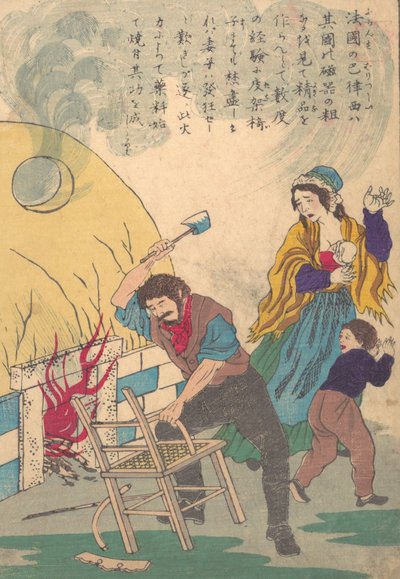 Vidas de Grandes Personas de Occidente Taisei ijin den: Bernard Palissy de Unbekannt