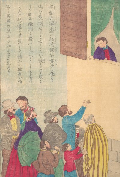 Vidas de grandes personas de Occidente Taisei ijin den: Johann Friedrich Böttger, ca. 1870 de Unbekannt