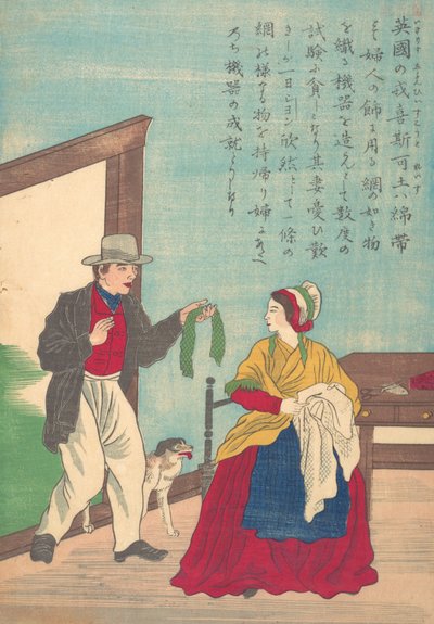 Vidas de grandes personas de Occidente Taisei ijin den: John Heathcoat 1783-1861, ca. 1870 de Unbekannt