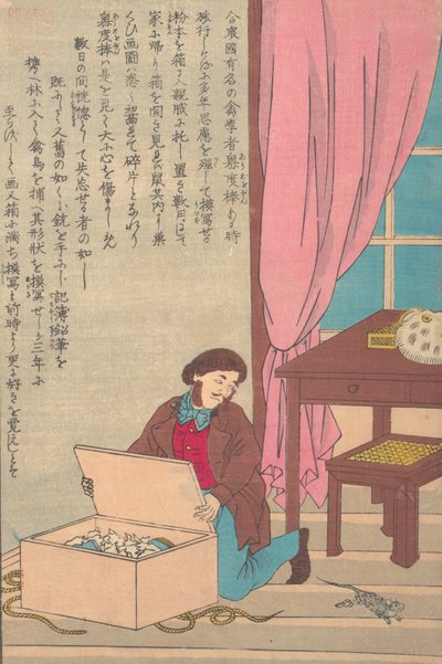 Vidas de Grandes Personas de Occidente Taisei ijin den: John James Audobon, 1785-185..., ca. 1870 de Unbekannt