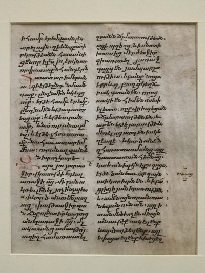 Hoja de Manuscrito con texto en Bolorgir, Armenio de Unbekannt