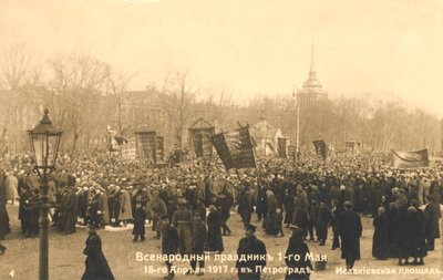 Manifestantes en San Petersburgo, Revolución Rusa, 1917 de Unbekannt