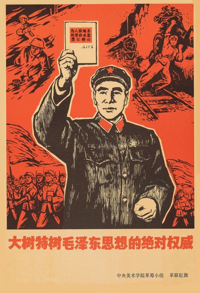 Mariscal Lin Biao con el Libro Rojo de Mao Zedong de Unbekannt