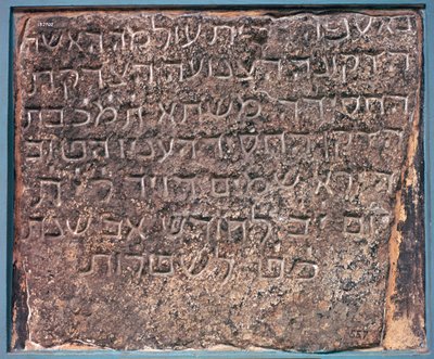 Inscripción de Mashta - Lápida hebrea, encontrada en Adén, Asia, siglo VIII de Unbekannt