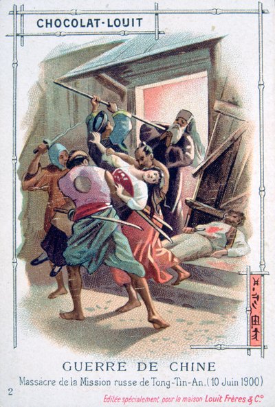 Masacre en la Misión Rusa de Tong-Tin-An, Rebelión de los Bóxers, China, 10 de junio de 1900 de Unbekannt